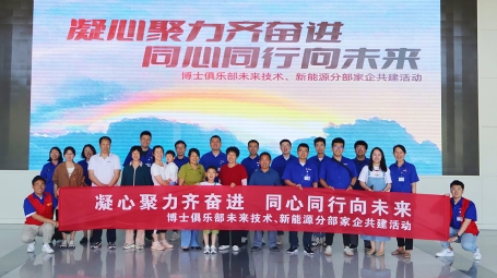 World's largest power system testing base